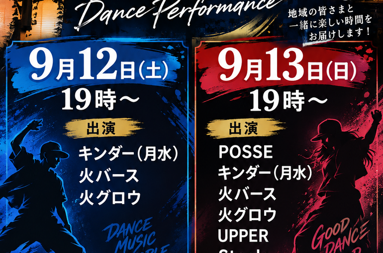 8209AE96-E127-4AF6-9D44-7FE2281504CB